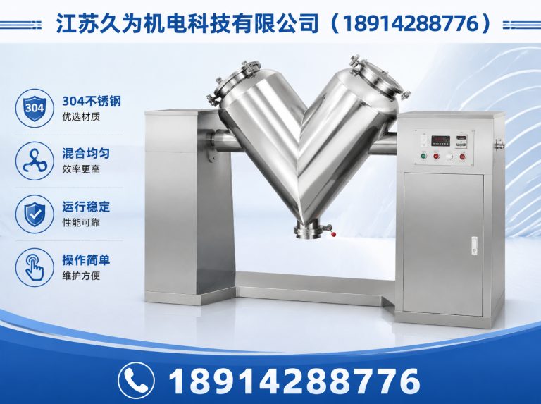 无锡粉体加工设备展示图